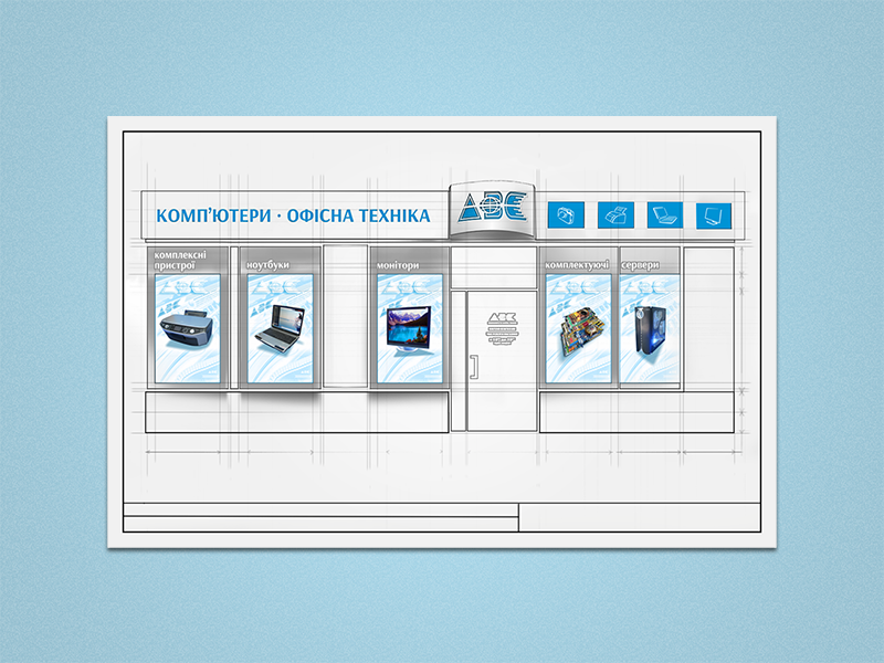 Разработка фасада компьютерного салона-магазина